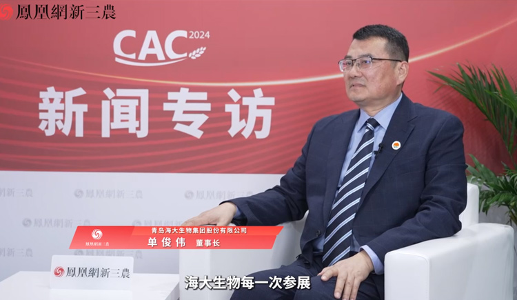 凤凰网新三农专访币游国际董事长单俊伟