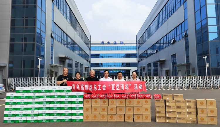 青岛高新区总工会到币游国际生物开展“夏送清凉”慰问活动