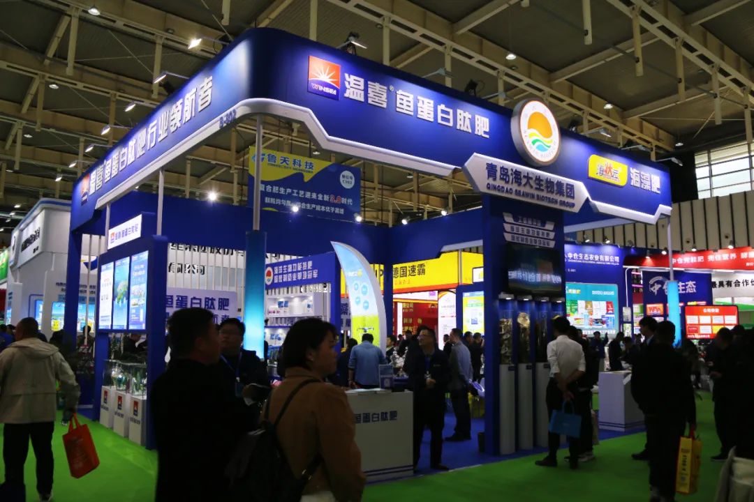 天下磷复肥会币游国际生物亮点纷呈备受瞩目