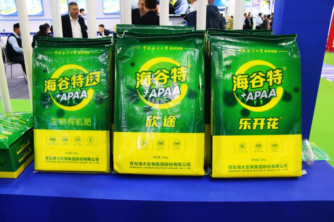 天下磷复肥会币游国际生物亮点纷呈备受瞩目