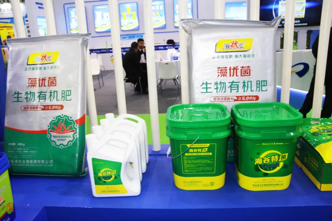 天下磷复肥会币游国际生物亮点纷呈备受瞩目