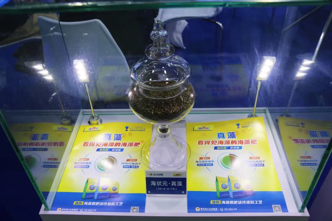 天下磷复肥会币游国际生物亮点纷呈备受瞩目