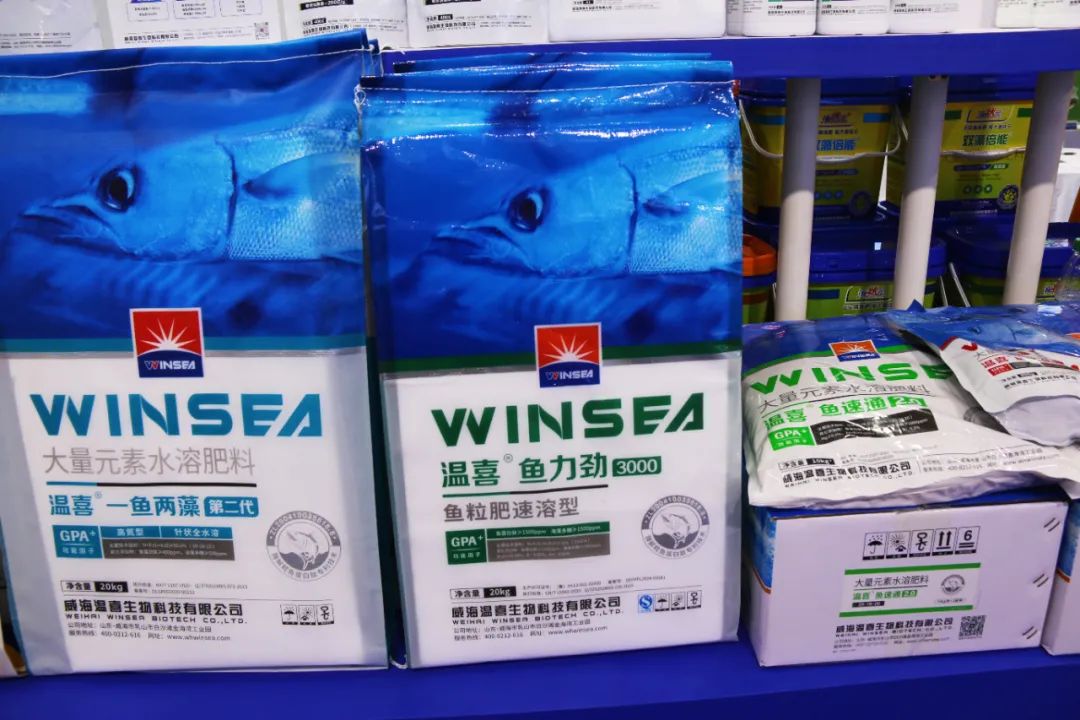 天下磷复肥会币游国际生物亮点纷呈备受瞩目