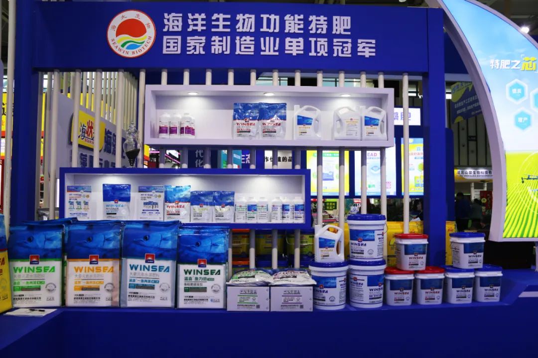 天下磷复肥会币游国际生物亮点纷呈备受瞩目