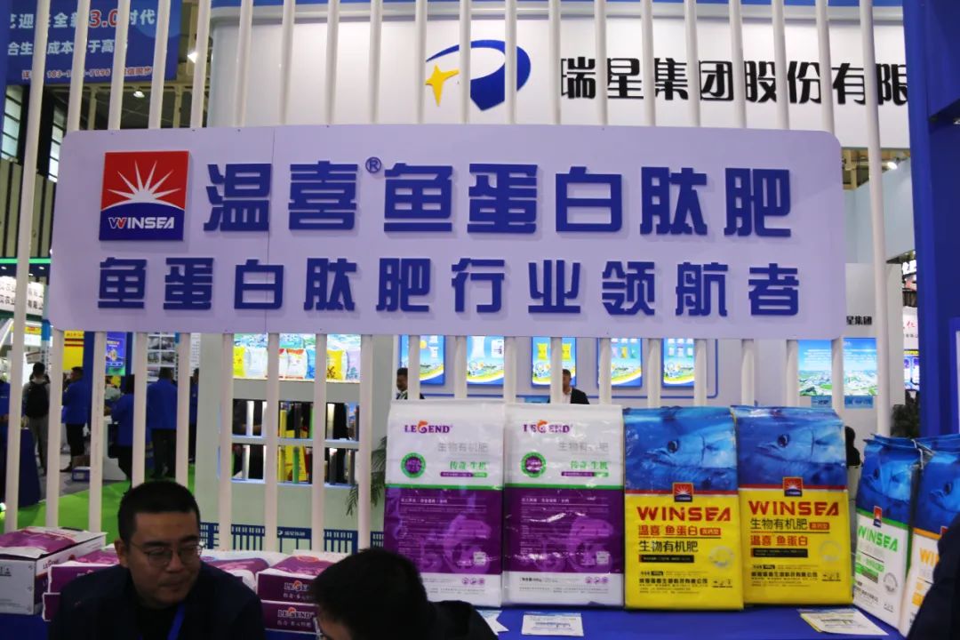 天下磷复肥会币游国际生物亮点纷呈备受瞩目