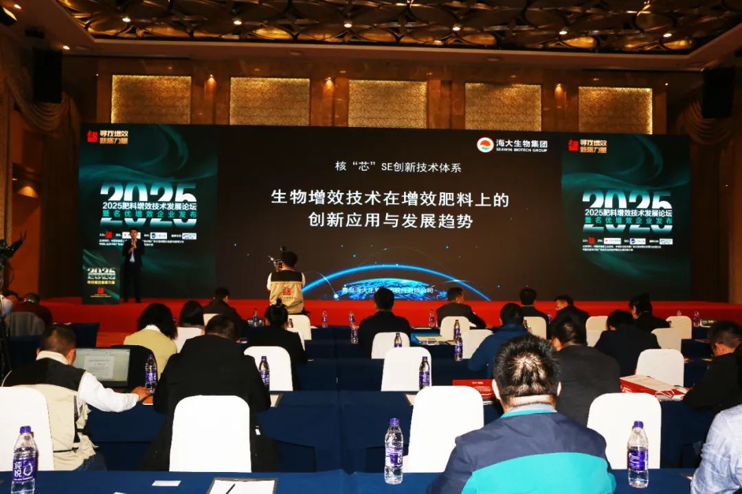 天下磷复肥会币游国际生物亮点纷呈备受瞩目