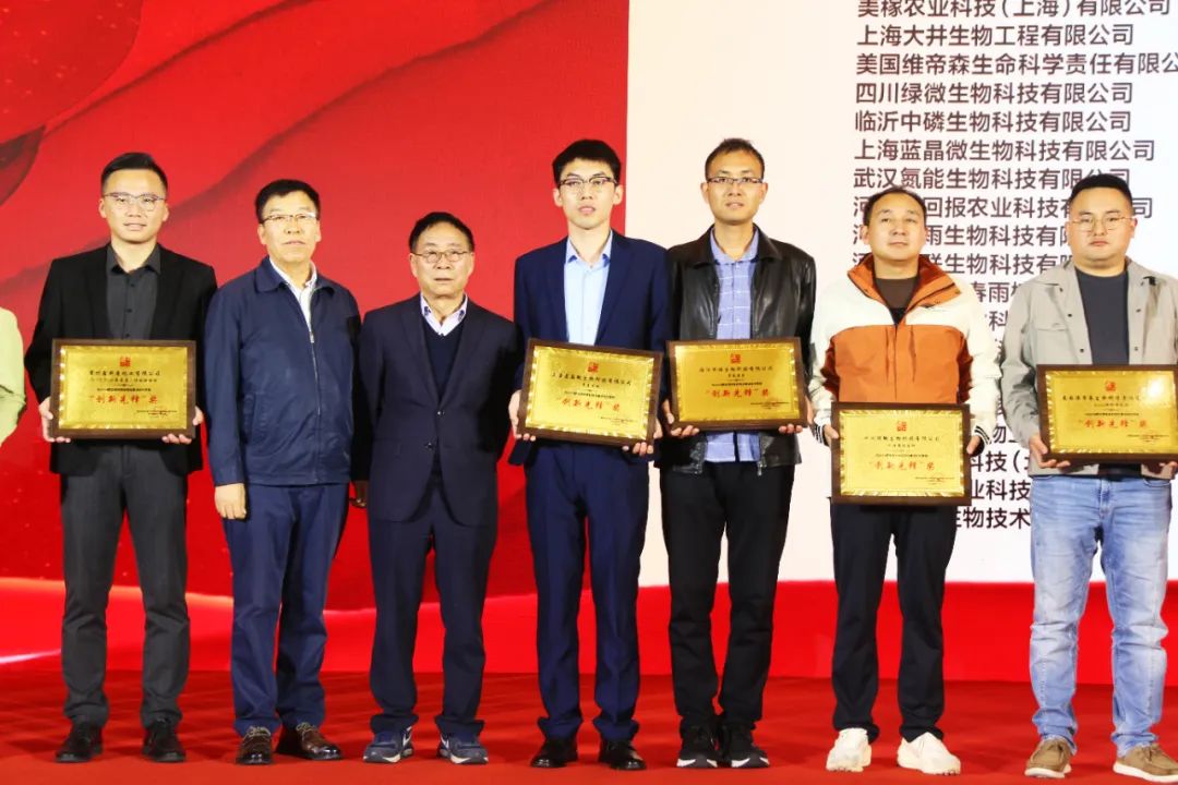 天下磷复肥会币游国际生物亮点纷呈备受瞩目