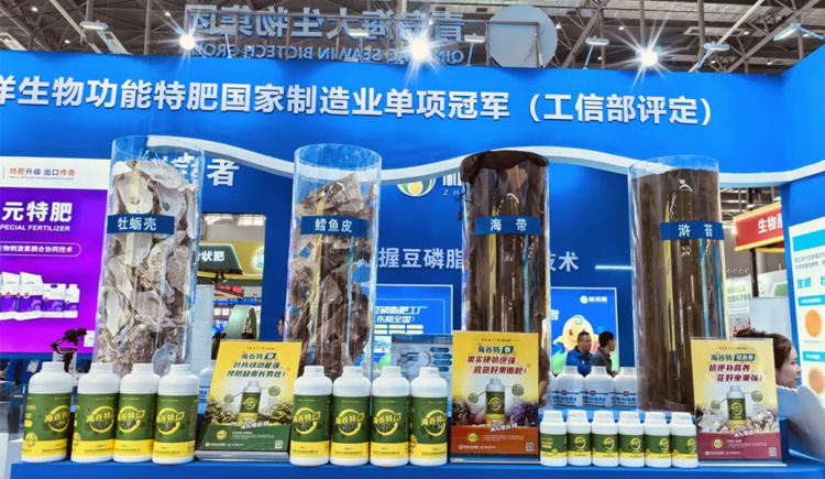 科技立异 行业引领——第38届天下植保双交会，，，，币游国际生物引领行业新民俗