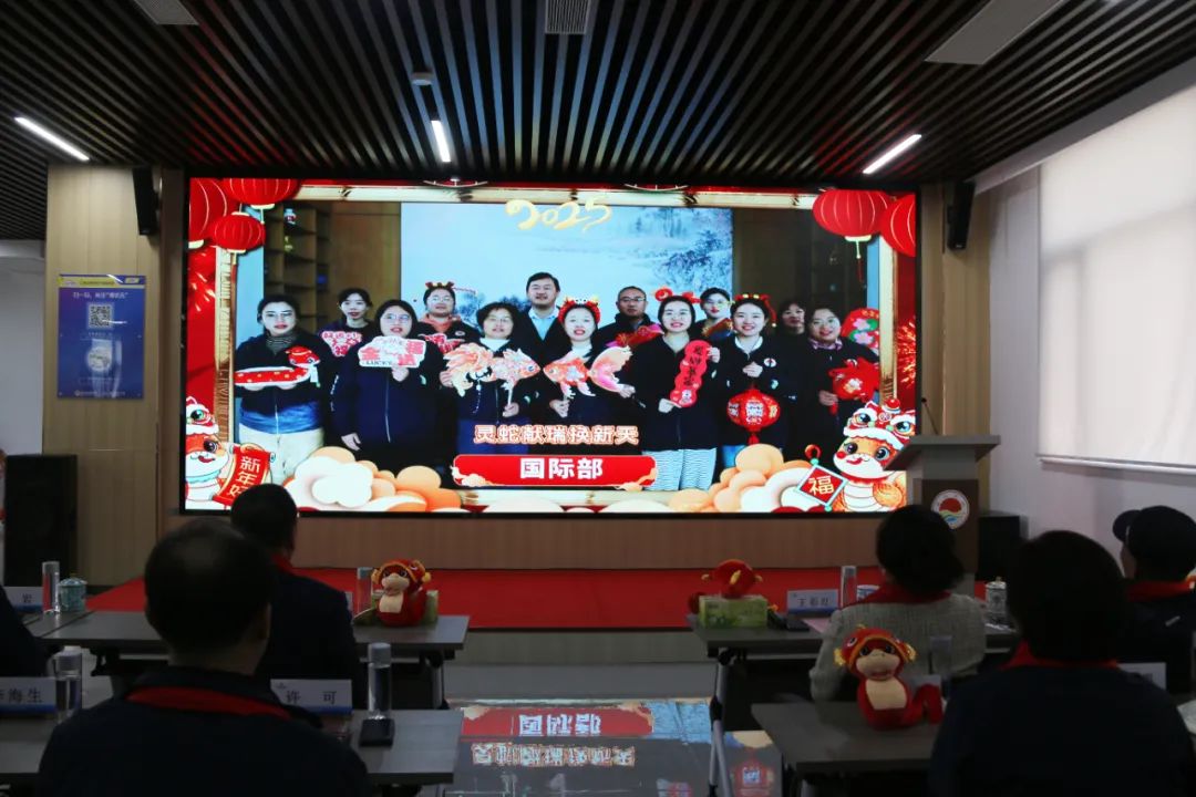 币游国际生物集团举行2024年度总结表扬大会