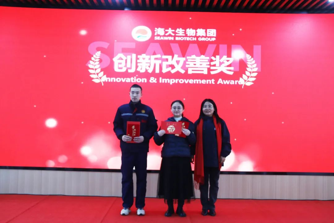 币游国际生物集团举行2024年度总结表扬大会