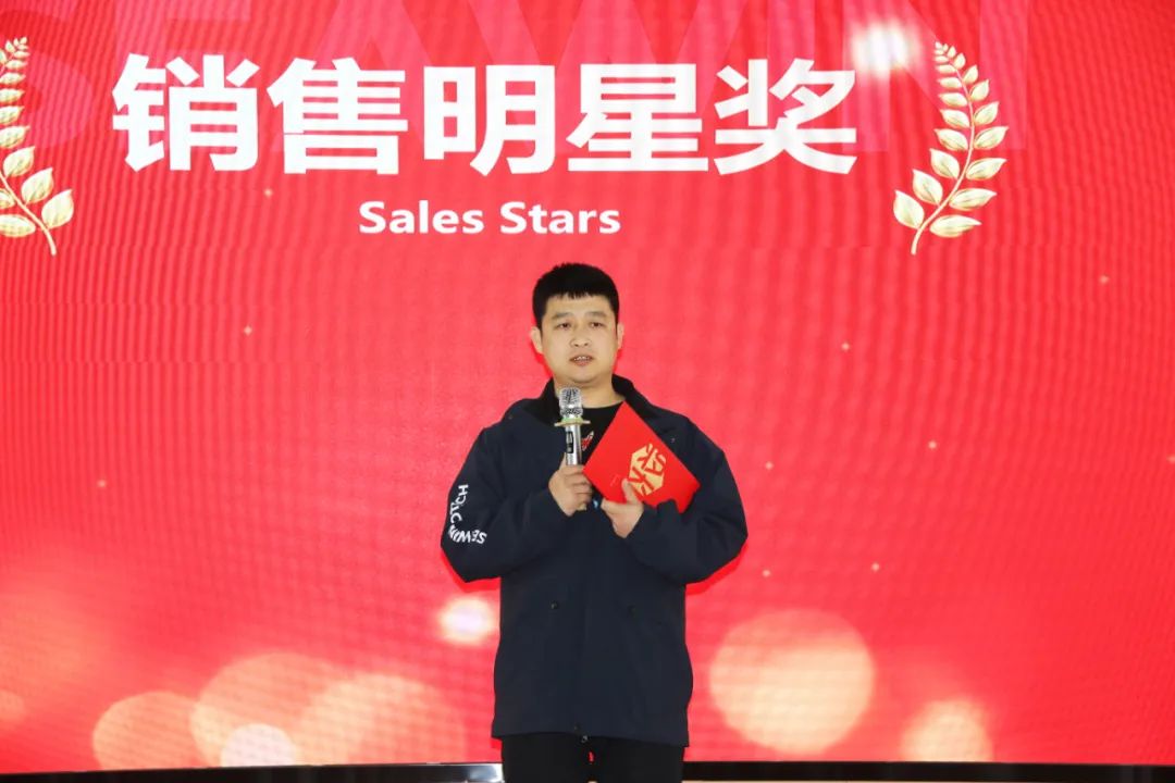 币游国际生物集团举行2024年度总结表扬大会