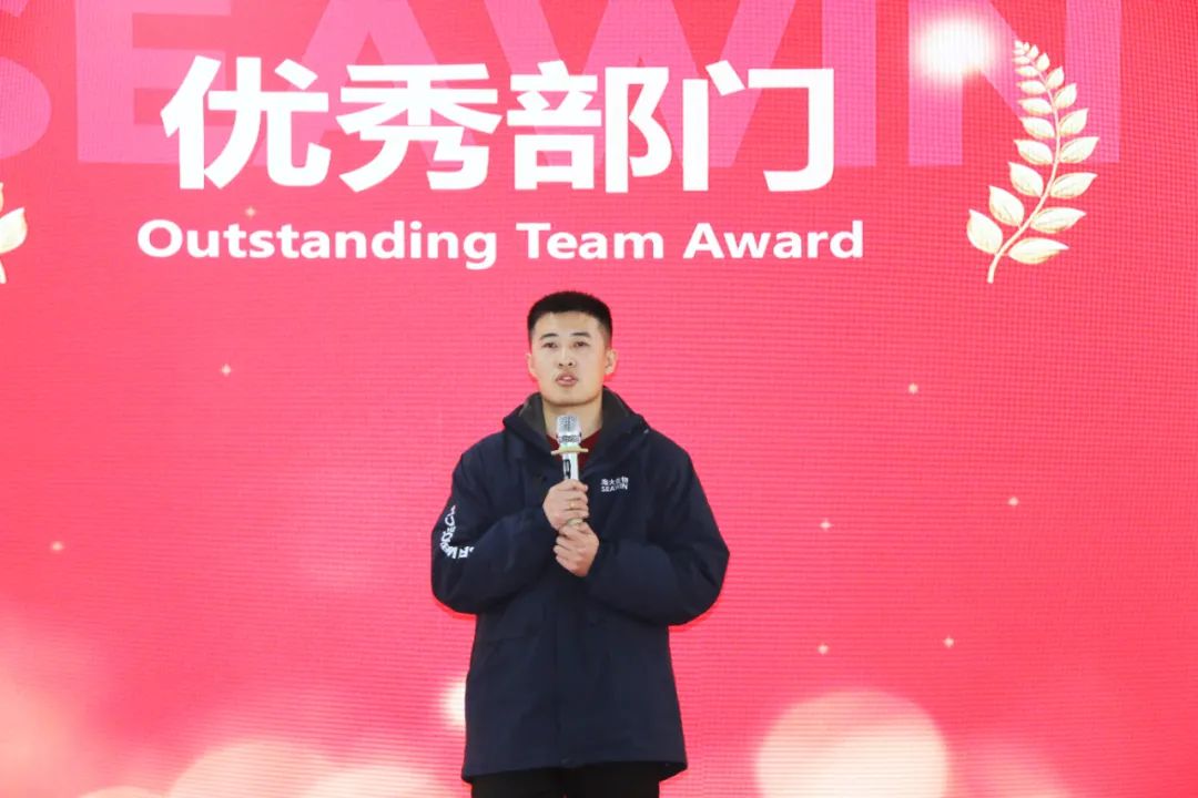 币游国际生物集团举行2024年度总结表扬大会