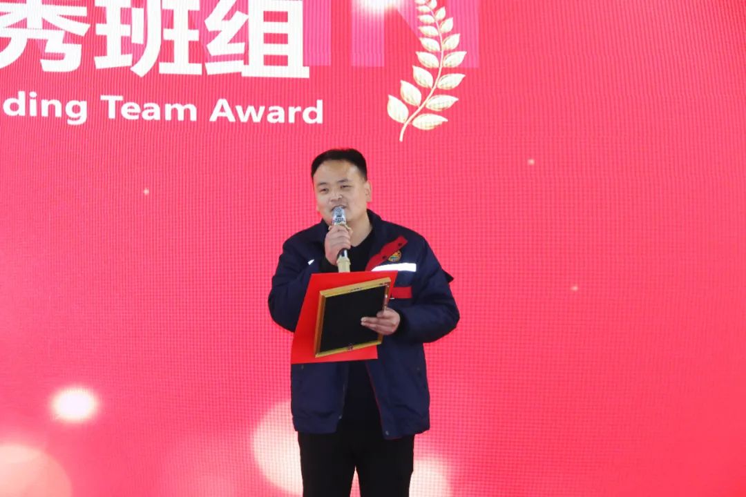 币游国际生物集团举行2024年度总结表扬大会