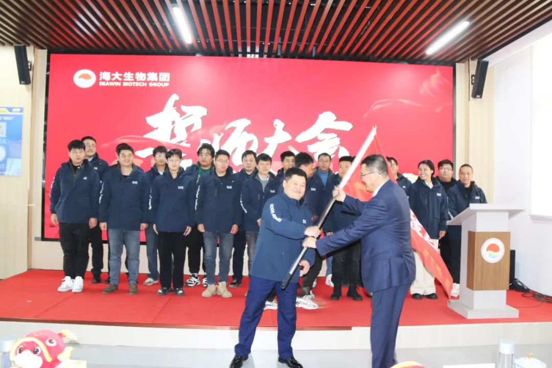 币游国际生物集团举行2024年度总结表扬大会