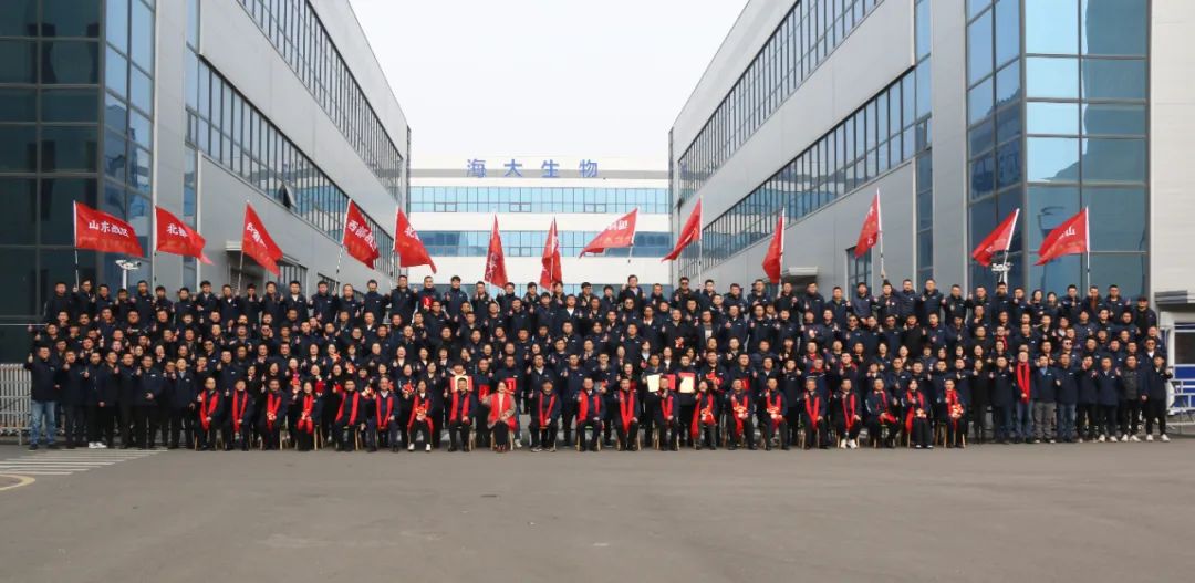 币游国际生物集团举行2024年度总结表扬大会