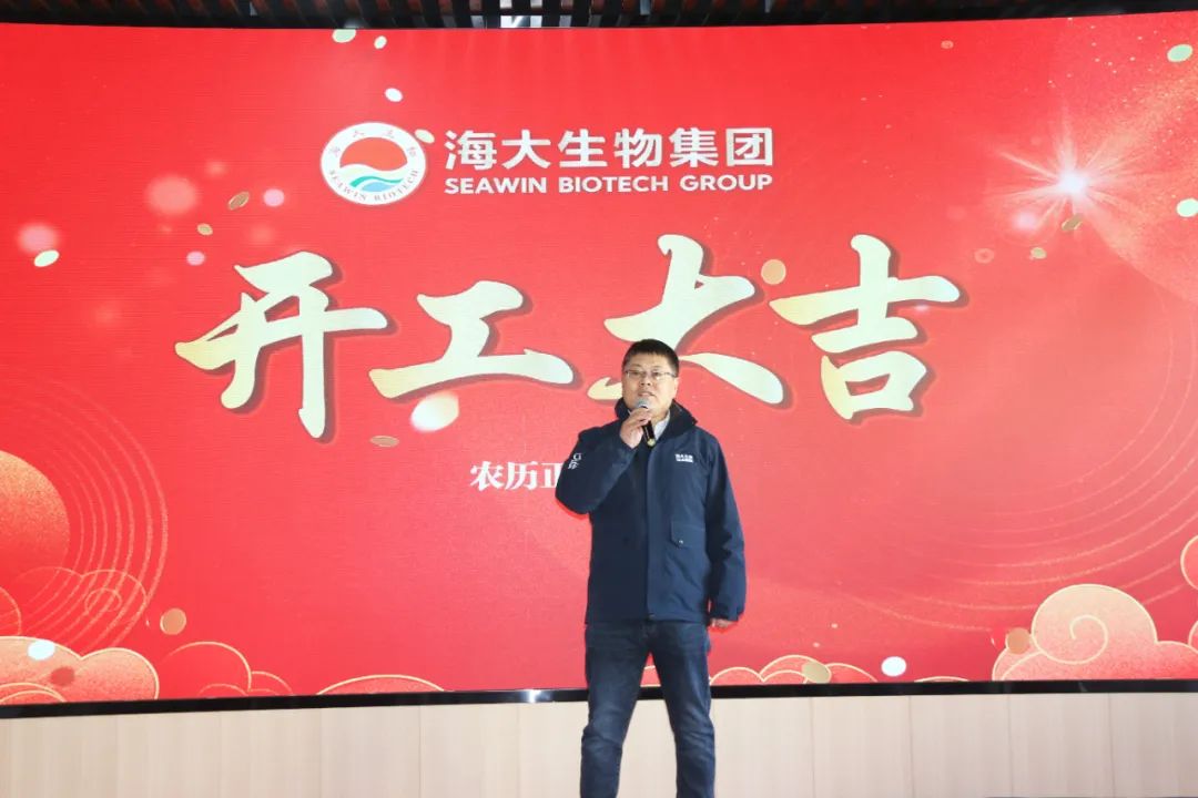 币游国际生物正月初八开门红