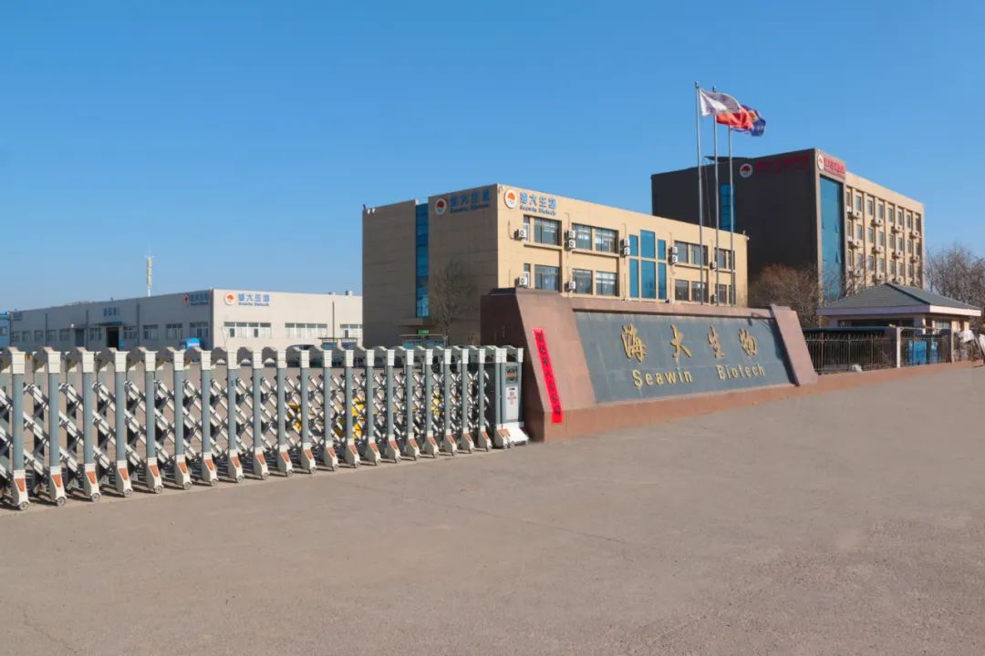 币游国际生物正月初八开门红