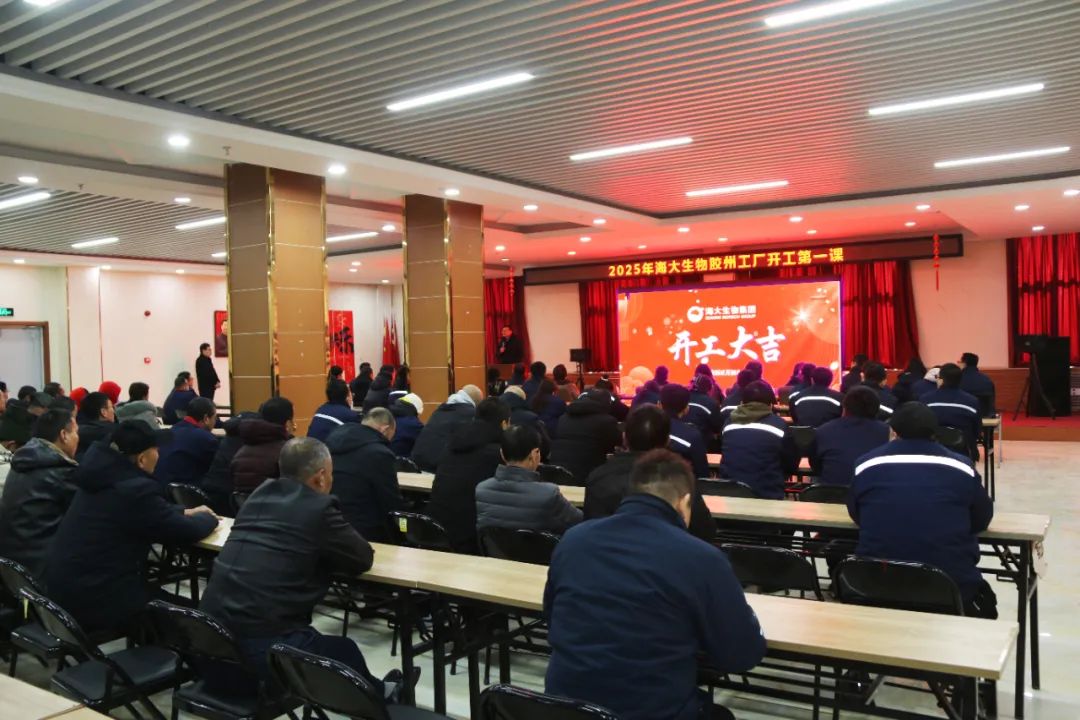 币游国际生物正月初八开门红