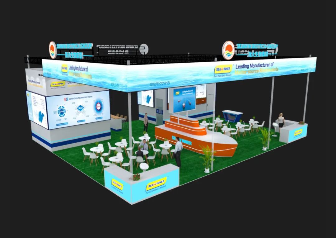 币游国际生物邀您加入上海CAC2025国际农化及植保展览会