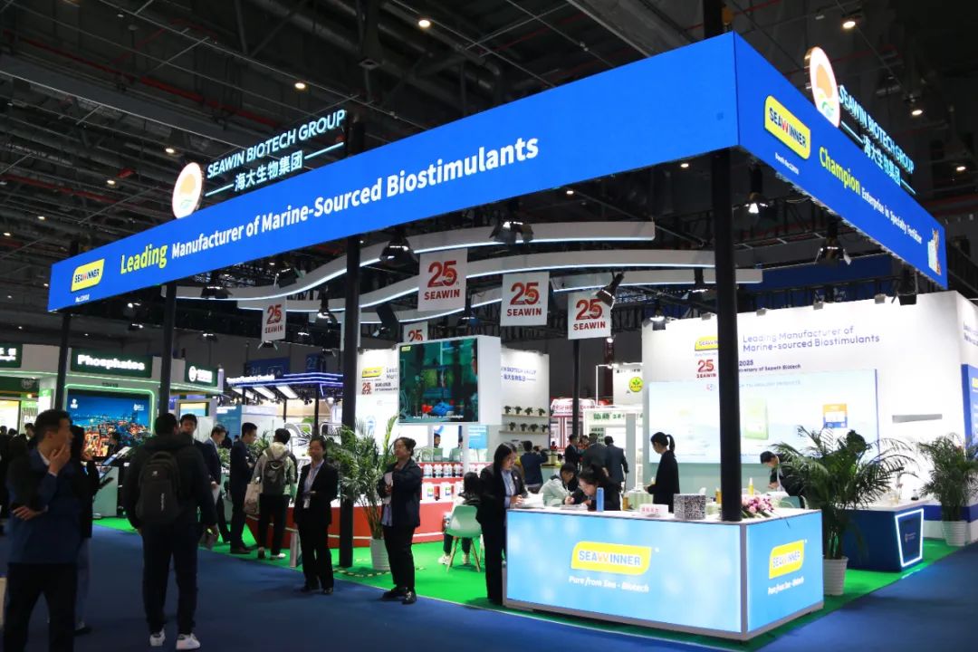 金牌赞助企业币游国际生物全新亮相上海CAC国际农化展，，，，，，以科技实力献礼25周年