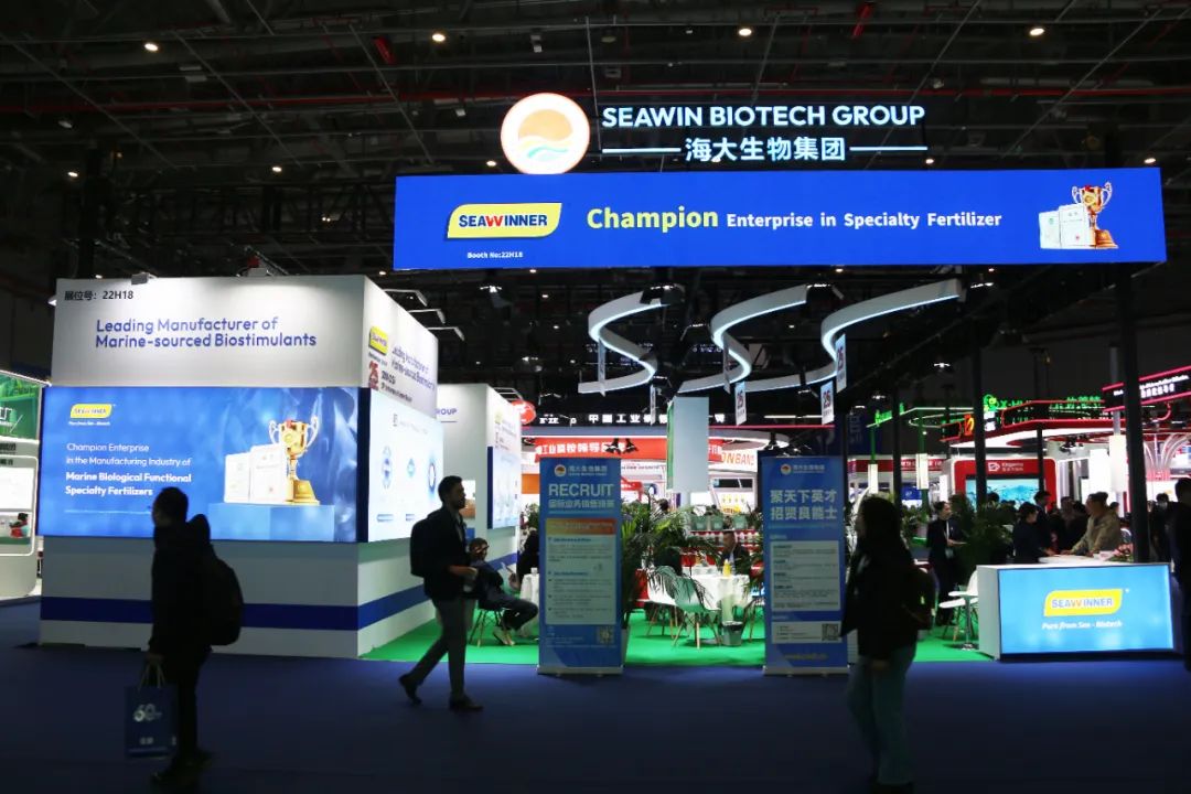 金牌赞助企业币游国际生物全新亮相上海CAC国际农化展，，，，，，以科技实力献礼25周年