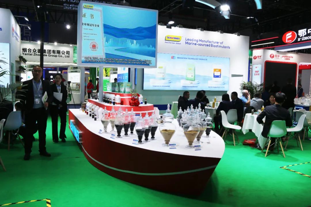 金牌赞助企业币游国际生物全新亮相上海CAC国际农化展，，，，，，以科技实力献礼25周年