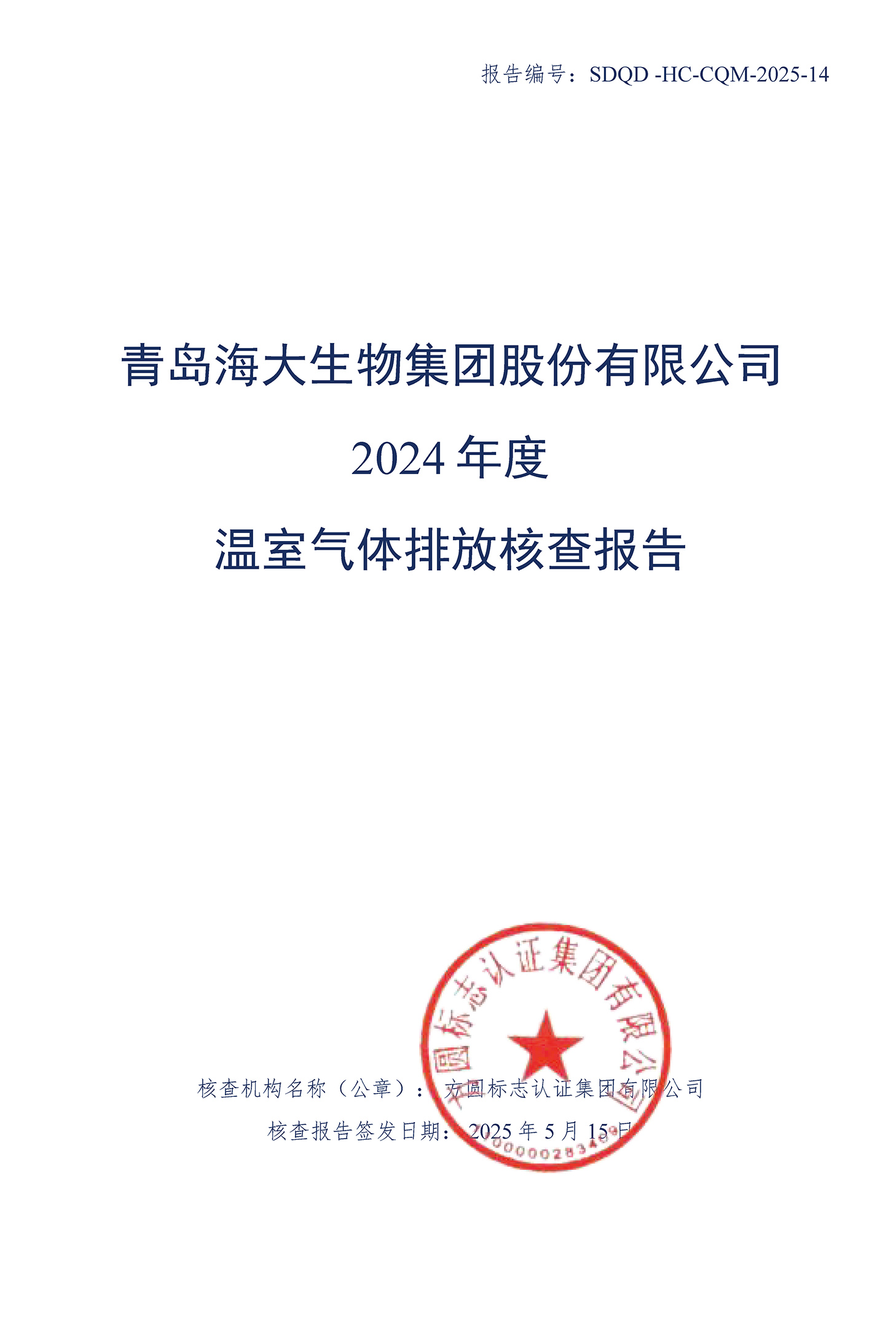 币游·国际(中国)最新官方网站