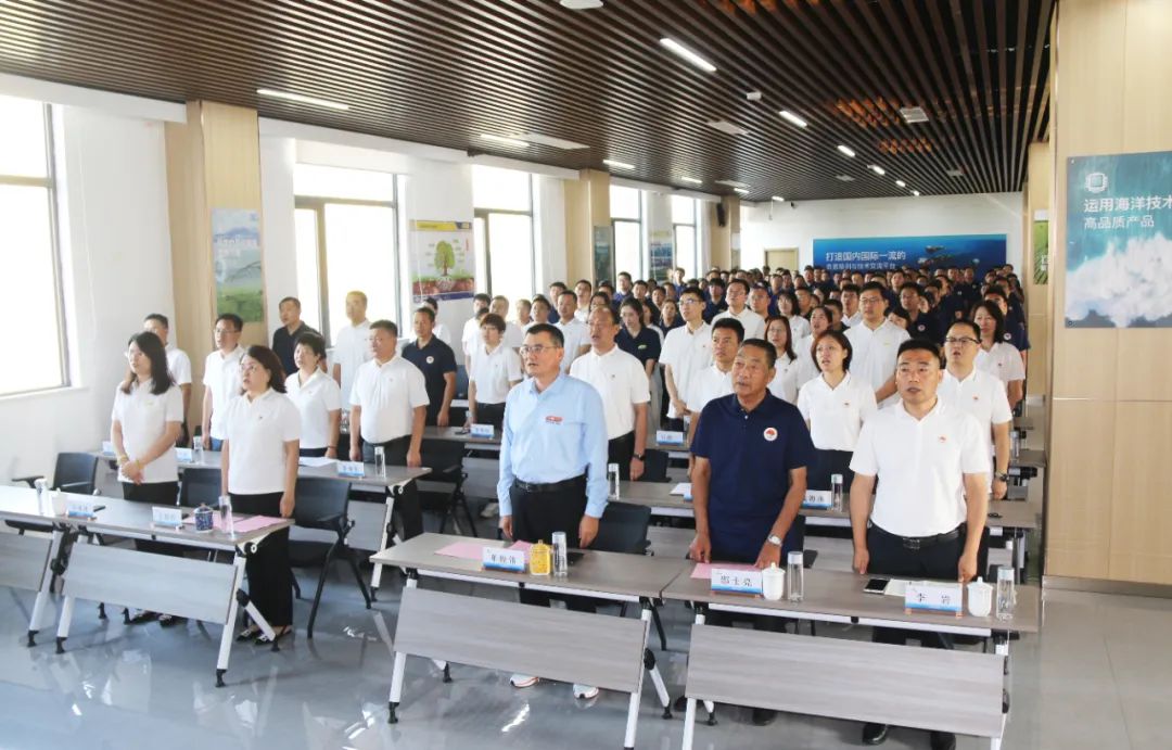 青岛币游国际生物集团建设二十五周年表扬大会盛大举行