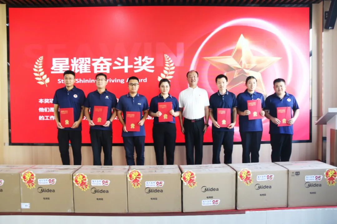 青岛币游国际生物集团建设二十五周年表扬大会盛大举行