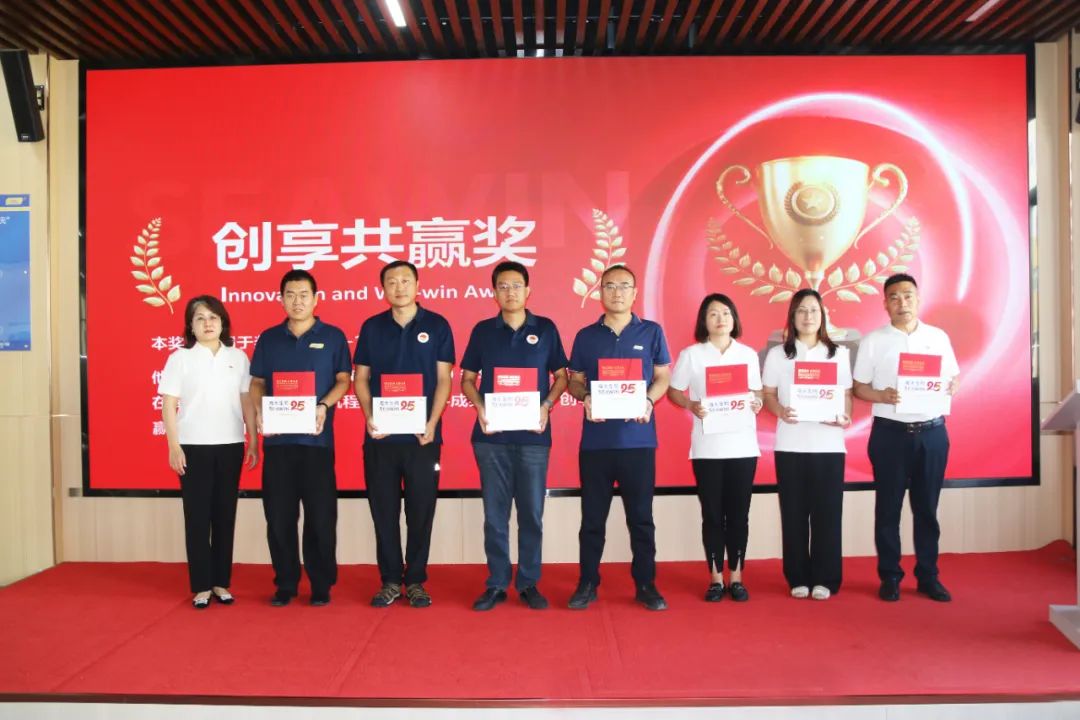 青岛币游国际生物集团建设二十五周年表扬大会盛大举行