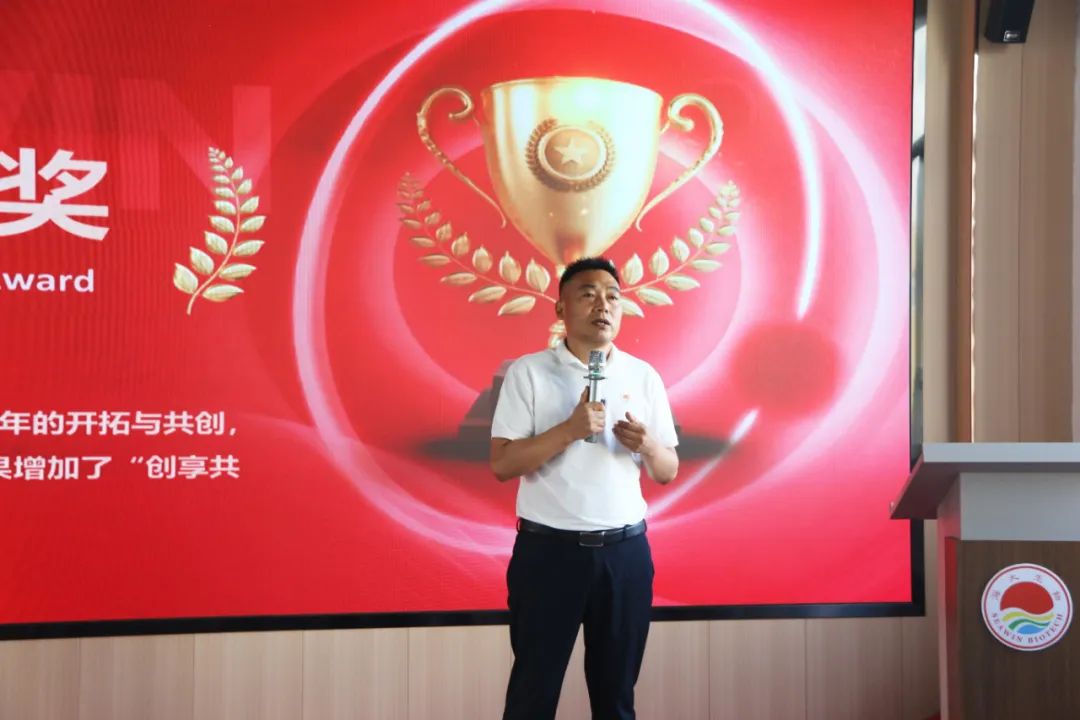 青岛币游国际生物集团建设二十五周年表扬大会盛大举行