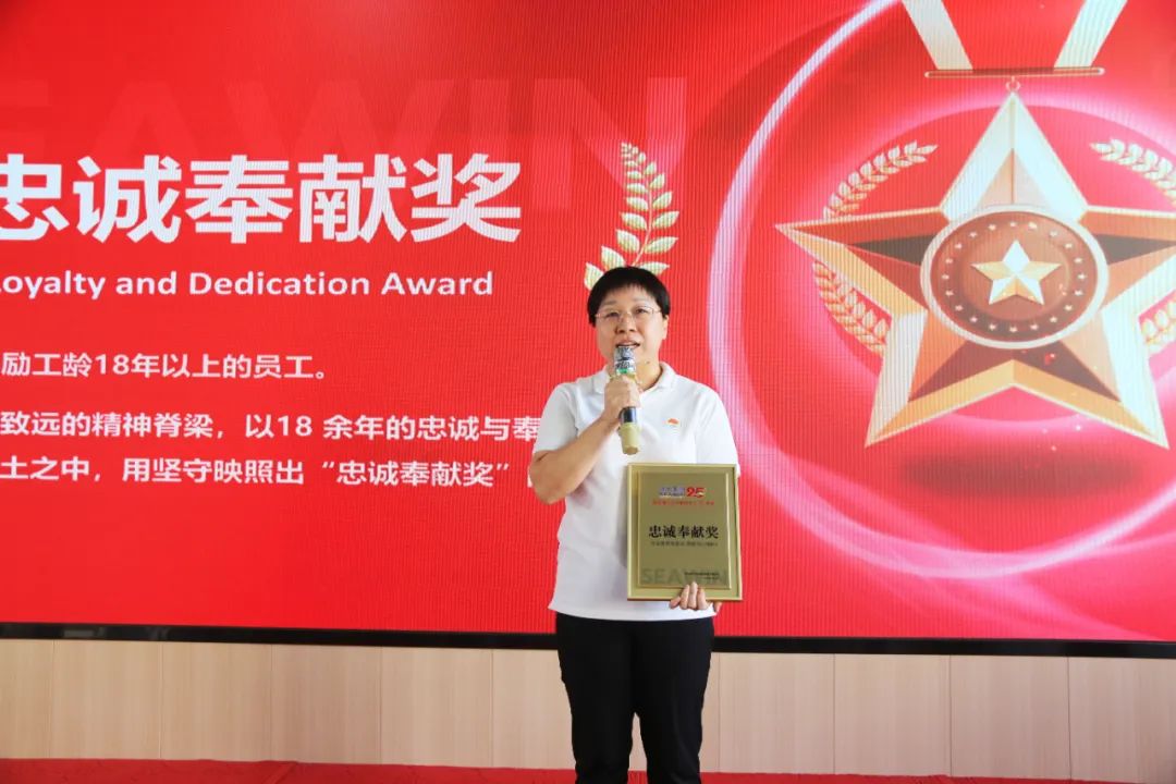 青岛币游国际生物集团建设二十五周年表扬大会盛大举行