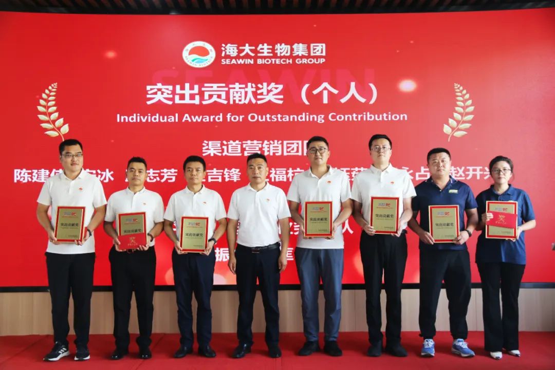 青岛币游国际生物集团建设二十五周年表扬大会盛大举行