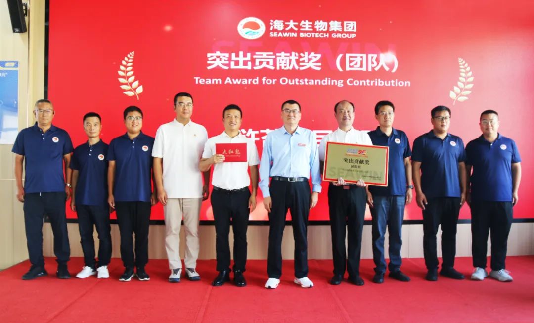 青岛币游国际生物集团建设二十五周年表扬大会盛大举行