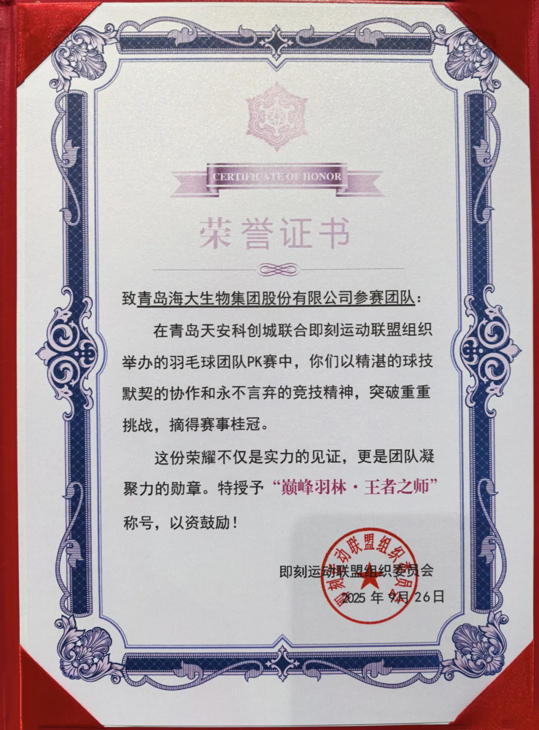 币游·国际(中国)最新官方网站